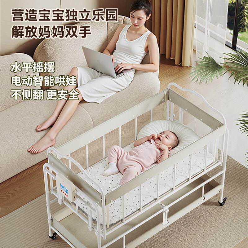贝啦迪电动婴儿摇篮床新生宝宝摇篮睡篮摇摇床智能哄睡摇篮拼接床