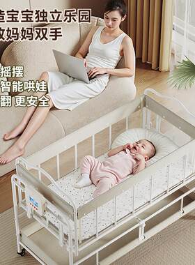 贝啦迪电动婴儿摇篮床新生宝宝摇篮睡篮摇摇床智能哄睡摇篮拼接床