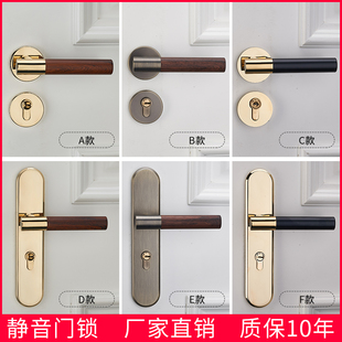 新中式 新款 门锁室内卧室金色木纹w把手家用古铜静音磁吸木门锁具
