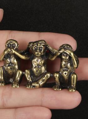 古玩收藏黄铜三不猴不说不听不看仿古铜猴子创意工艺品小摆件