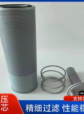 挖掘机回油过滤器PO-CO-01-01420 60101256液压滤芯