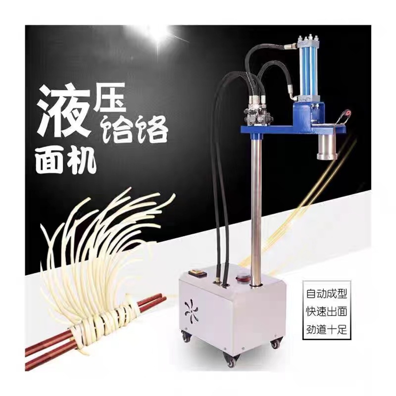 易操作款饸饹面机 立式液压饸烙面条机单双桶全自动卧式面条机