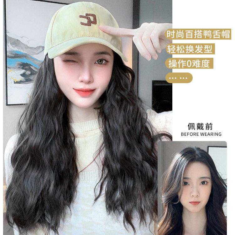 新款直销帽子假发一体女时尚秋季2023新款鸭舌帽羊毛卷网红百搭棒