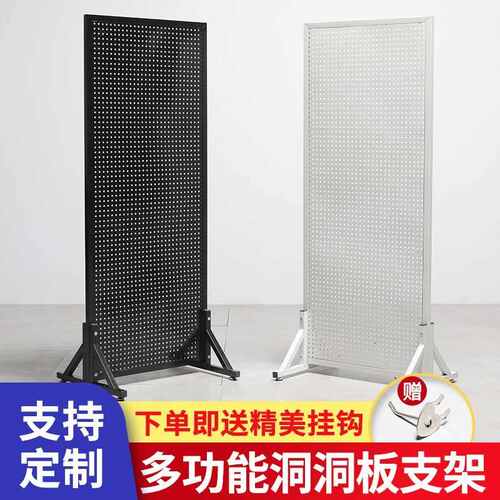 落地洞洞板货架手机配件饰品架立式展示架五金工具挂板超市置物架