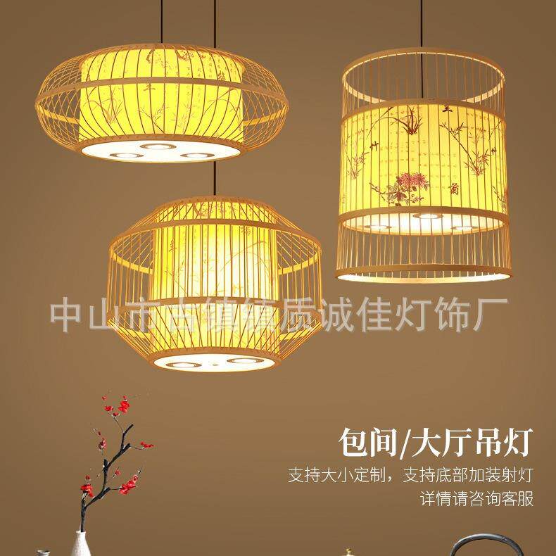 现代中式餐厅饭店包间竹编吊灯餐饮火锅店包房包厢创意灯具带射灯