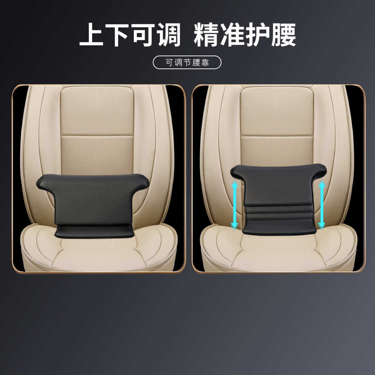 可调节腰靠 四季通用腰靠车载记忆棉靠垫 办公座椅上下调节腰靠,汽车用品/电子/清洗/改装,腰靠,淘宝优惠券,粉丝福利购,淘宝优惠卷