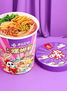 原味螺蛳粉螺状元冲泡型螺蛳粉经典原味爆辣桶装速食螺狮粉正宗柳