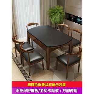 可伸缩折叠岩板餐桌椅组合餐桌用家户型代简小约实现木无品牌 圆