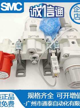 SMC二联件AC20A/AC30A/AC40A-01-02-03-04D/E/G/C/DG/DE/CG/CE-B