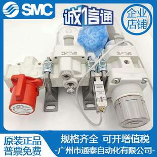 SMC二联件AC20A 04D AC40A AC30A