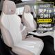 坐垫汽车座垫座椅套 冠军全包专用四季 比亚迪宋prodmi座套 荣耀版