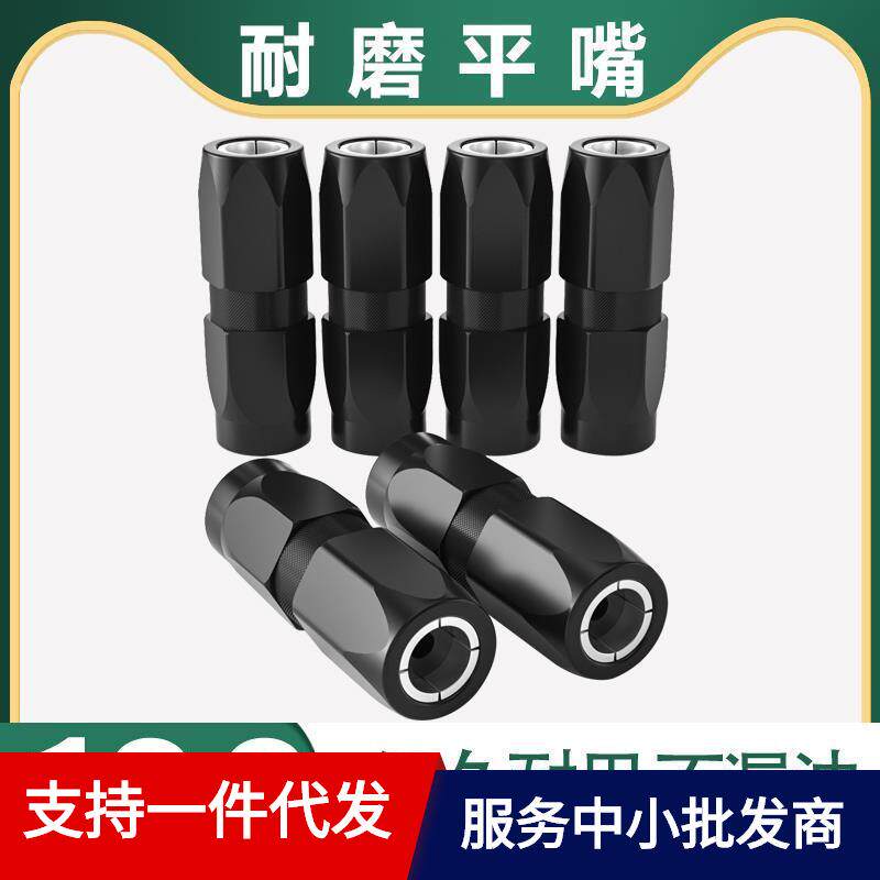 黄油枪嘴头通用平头加长枪头锁钳嘴油嘴黄油枪头黄油尖嘴配件