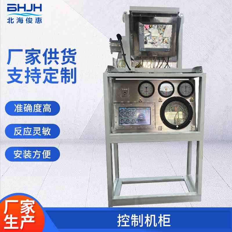 控制机柜采用多参数仪/工业电视监控有主机对讲气体探测集成系统