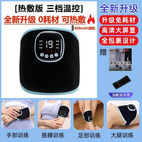 高档手部手指中风瘫动康覆训练器材胳膊手频脚腿部功能低偏电电疗
