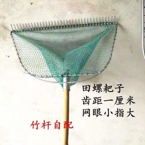 耙子田螺花蛤蛤蜊赶海工具扒网搭水草工具水产用具厂家直销厂家