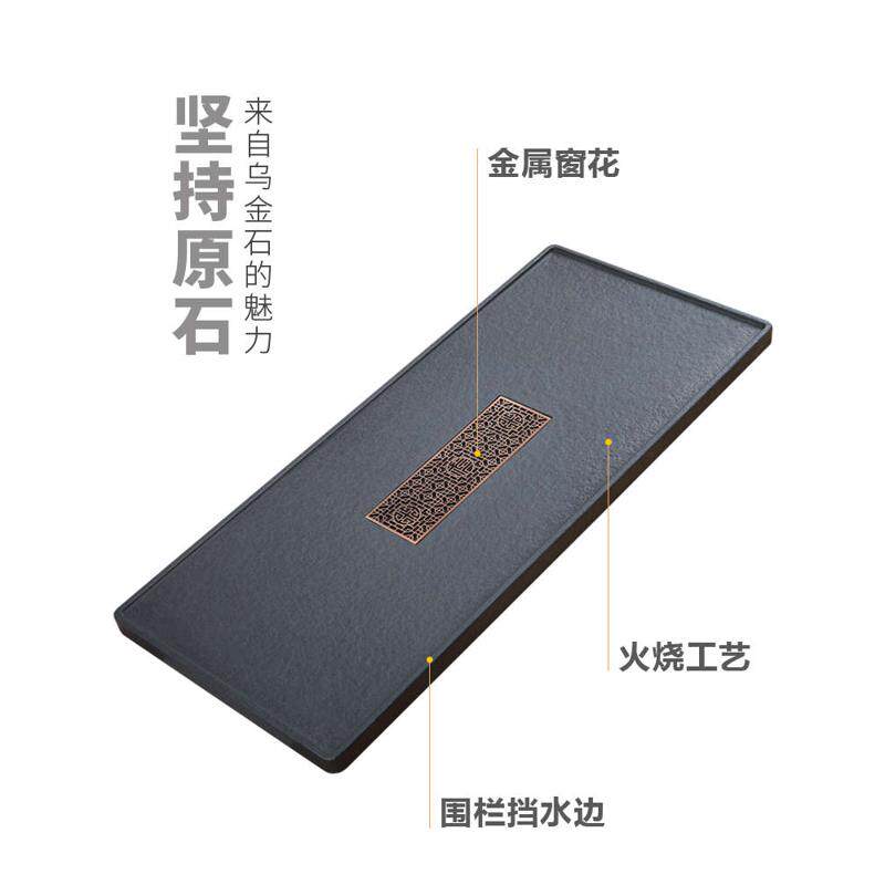 天然乌金石茶盘整块家用现代简约石头茶台大小号石材茶海茶具马小,餐饮具,茶盘,淘宝优惠券,粉丝福利购,淘宝优惠卷