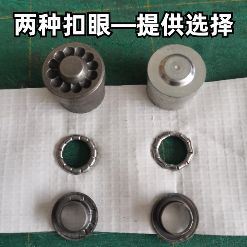 广告喷绘布半自动打扣机写真展架10mm手动无环压扣机锰钢扣眼扣机