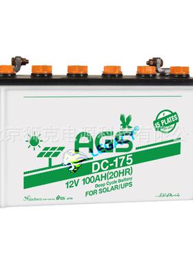 ATLAS蓄电池DC-175加水AGS电池12V100AH