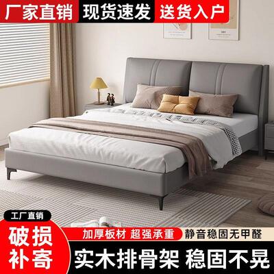 实木软包床科技布婚艺床双家人GXU用高档大床出皮租房经济型次卧