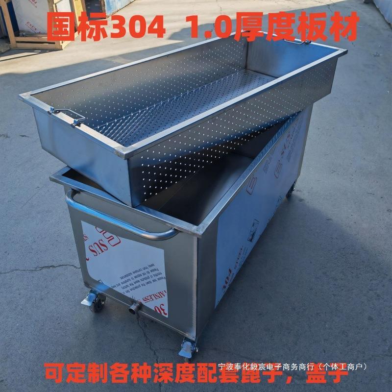 不锈钢水箱长方形储水箱工业储水桶移动式手推浸泡池解冻池水其他