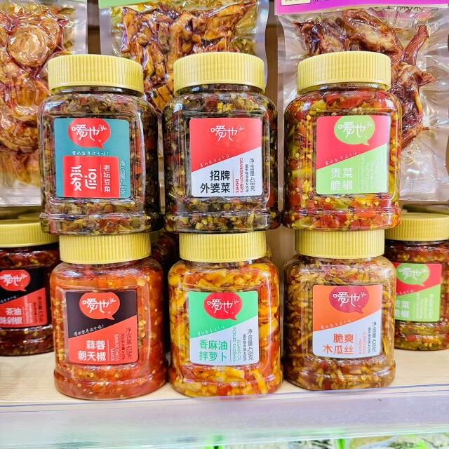 嗳也长沙湘韵湘味礼盒老坛豆角贡菜脆椒招牌外婆菜包邮S