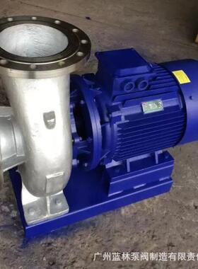 304不锈钢管道管道离心泵IHW40-250IA卧式不锈钢防腐循环泵