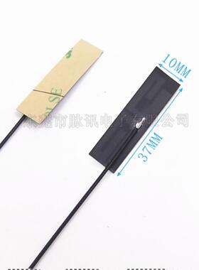 2.4G/2.5G蓝牙wifi小天线5G5.8G双频FPC内置天线UFL ipex3代4代M2
