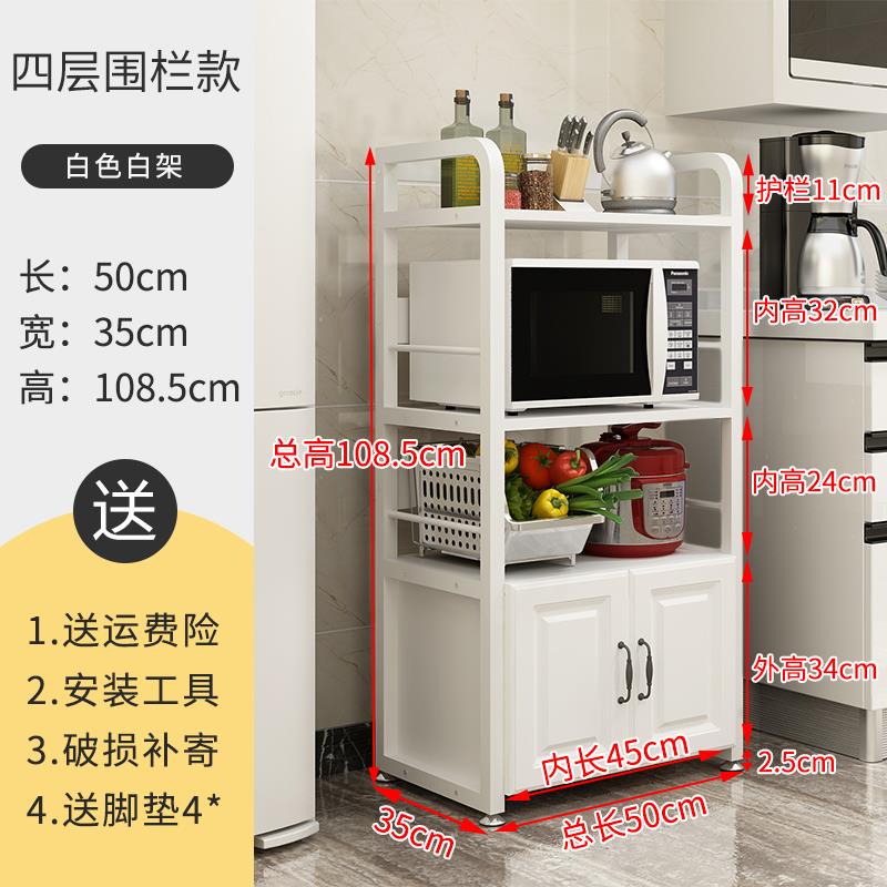 正品厨房微波炉置物柜架烤箱落地多层收纳落地碗柜橱放式储物支架图片