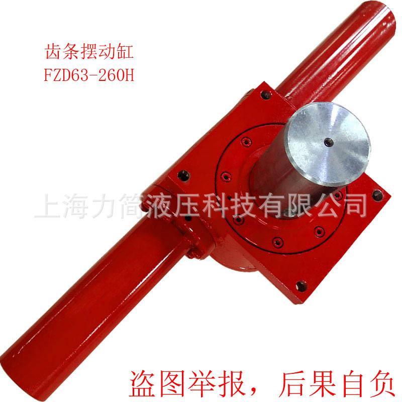 【源头厂家】上海齿条摆动油缸齿轮齿条摆动液压缸齿条摆动缸高压