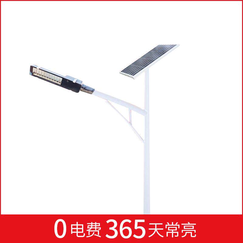 光伏充电太阳能路灯6米瓦50W 农村户外道路照明一体化太阳能发电