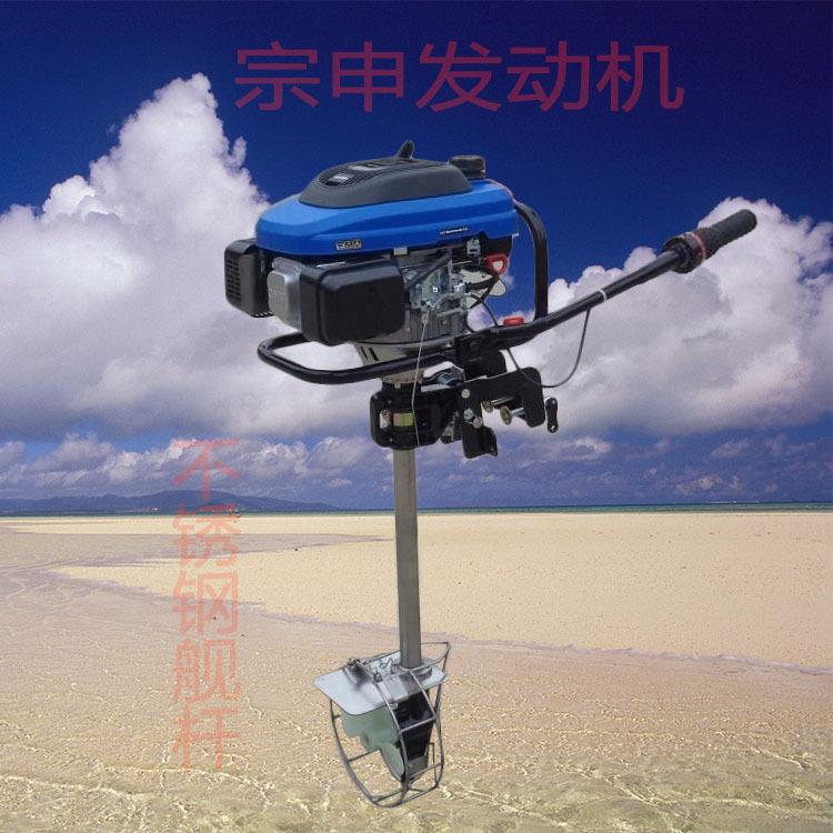 多伦县四冲程船用推进器充气橡皮艇汽油挂机螺旋桨小型船外机厂家