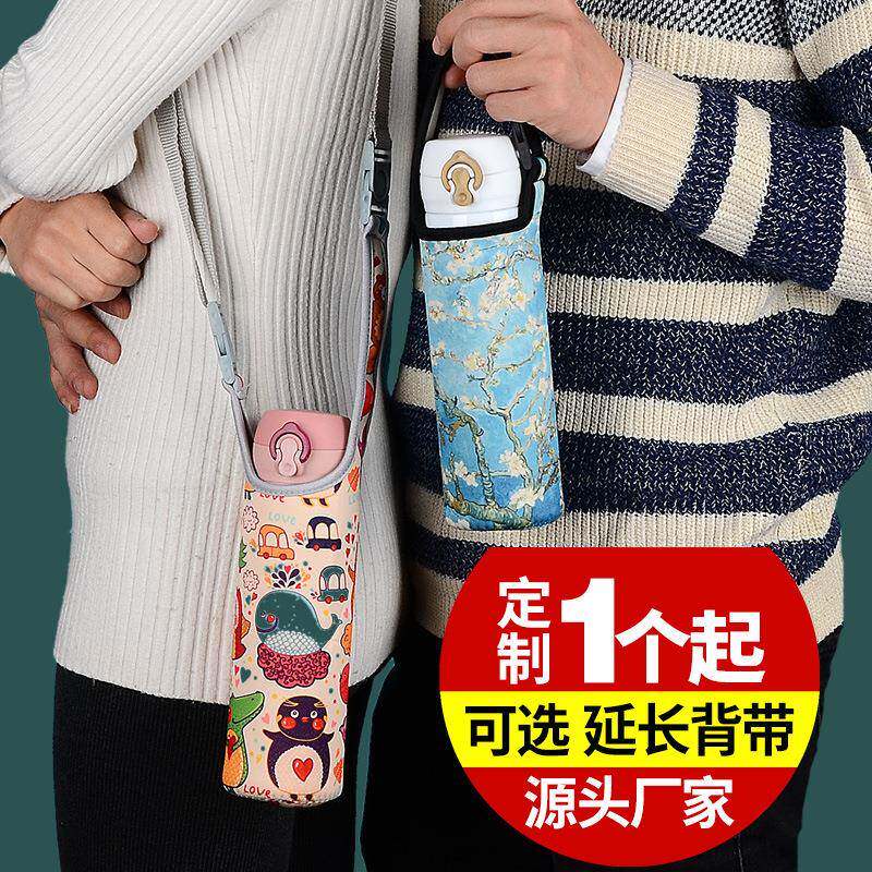 杯套 保温杯套魔膳师扣乐JNO350 JNI400 JNI401专用定制