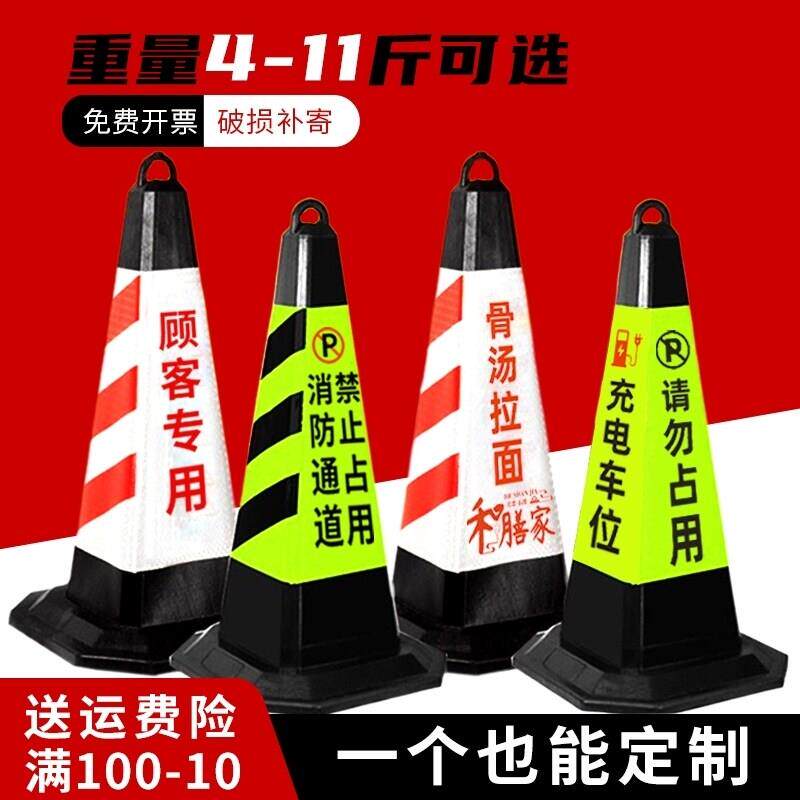 EVA路锥反光锥桶警示锥雪糕桶禁止停车桩路障桩雪糕筒安全锥形桶