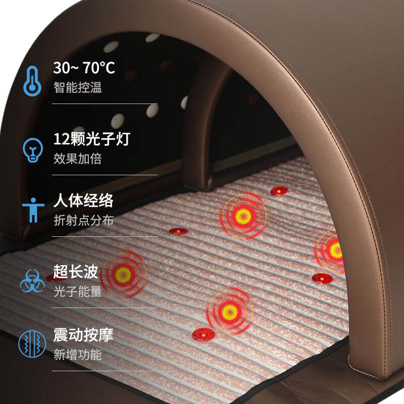 惠康远红外光子能量舱汗蒸仓家用负离子托玛琳石桑拿干蒸机光波房