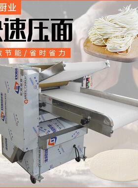 小型立式压面机多功能商用全自动揉面机面粉搅拌不锈钢压面机