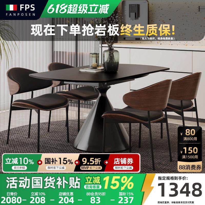 岩板餐桌可伸缩2025新款家用小户型桌子可变圆黑色微晶石折叠饭桌