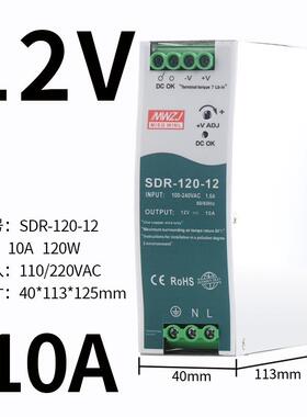 高档WDR导轨式S-DR-4240W24V10A明开关电源MDR-60-2V2.5A120压W伟
