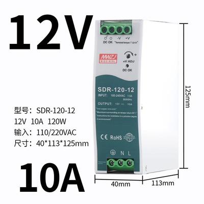 高档WDR导轨式S-DR-4240W24V10A明开关电源MDR-60-2V2.5A120压W伟