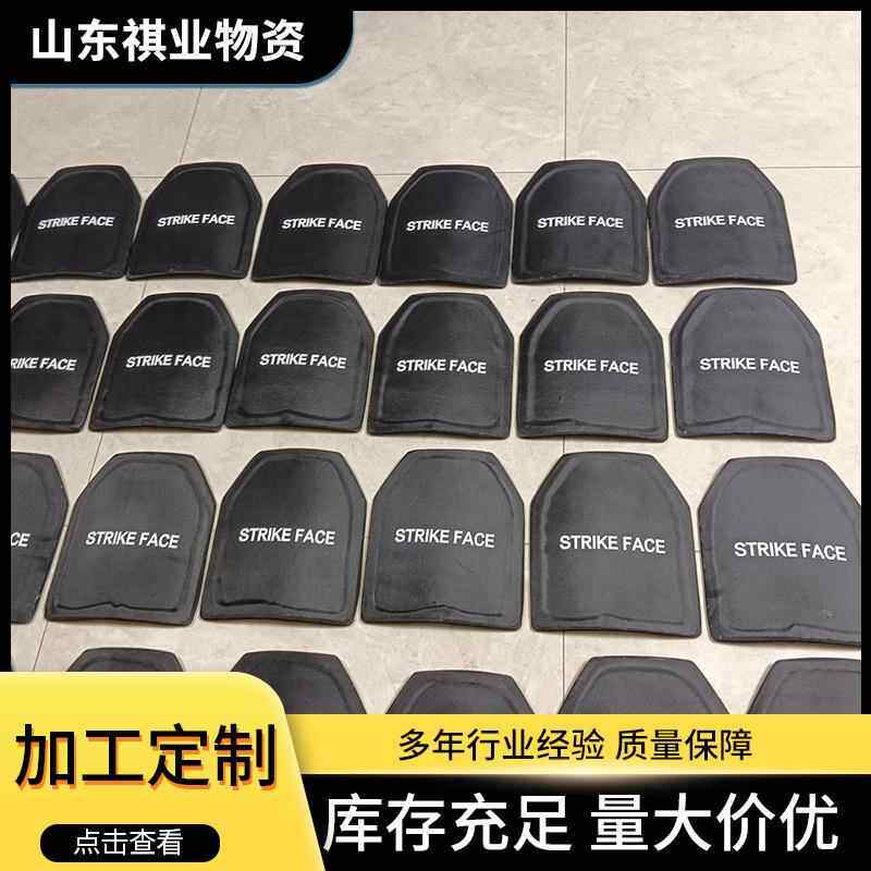 防弹钢板防弹插板3-6级防弹2.34.568.2毫米防弹插板