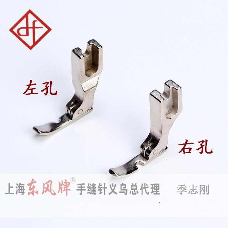 缝纫机LNP工业平车全钢拉链针