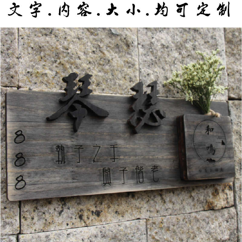 实木复古门牌定制做旧个性创意标识牌公司包厢民宿房间别墅木门牌