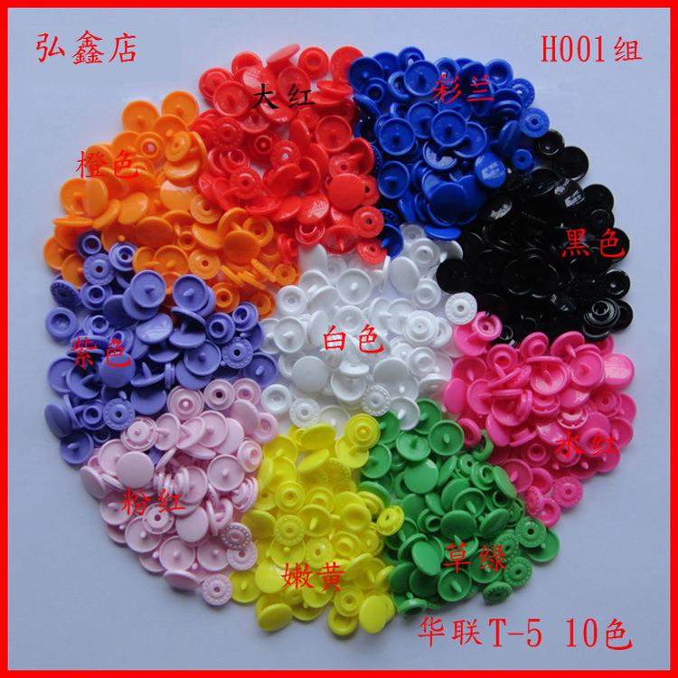 华联KAM产品 手压钳 打扣钳 T-3T-5 T-8 四合扣工具套装 一手货源