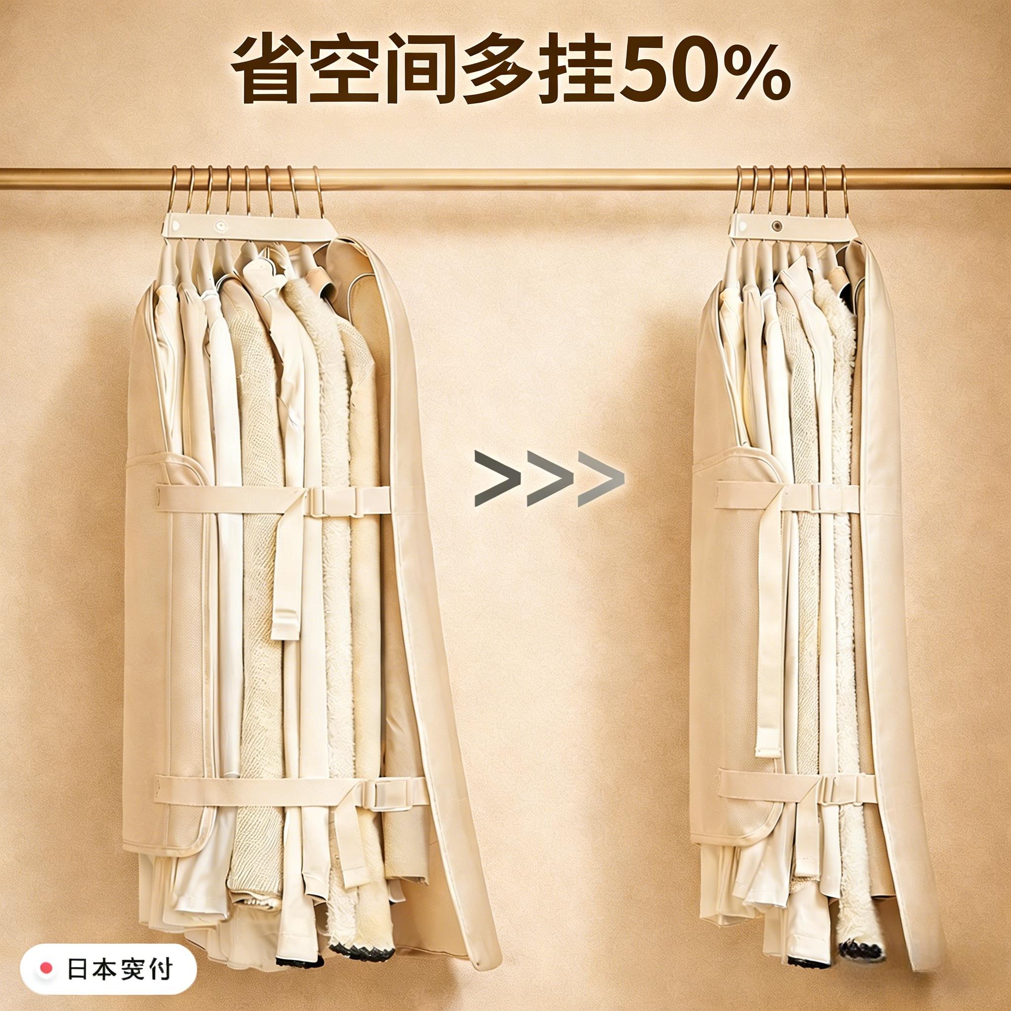 羽绒服厚衣服悬挂式压压板收纳衣柜省空间衣服外套整齐压缩板