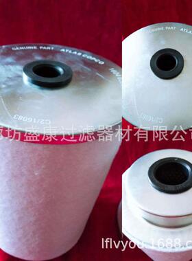 厂家供应1604259382/2911011603/29110116001油气分离器