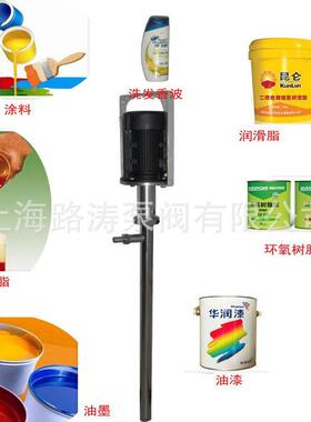 供HP-750W-+350HV-1000高粘度化工插桶泵油漆泵打胶泵电动抽液泵