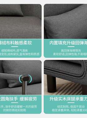 折叠沙变发两用阳可台客厅小户型多功能网红款双床人推JRN拉伸缩