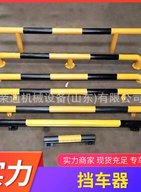 高RT-185强度钢板振式小器型携电动防撞挡车减多用途地下便倒车止
