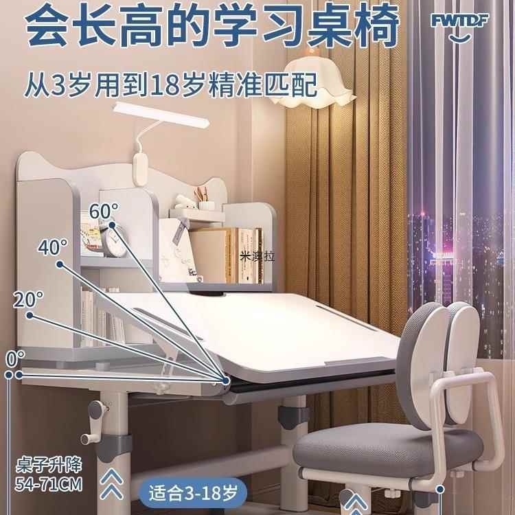 儿学童习学习桌-0桌小学家用写生书桌小孩写字作业专用桌子可升降