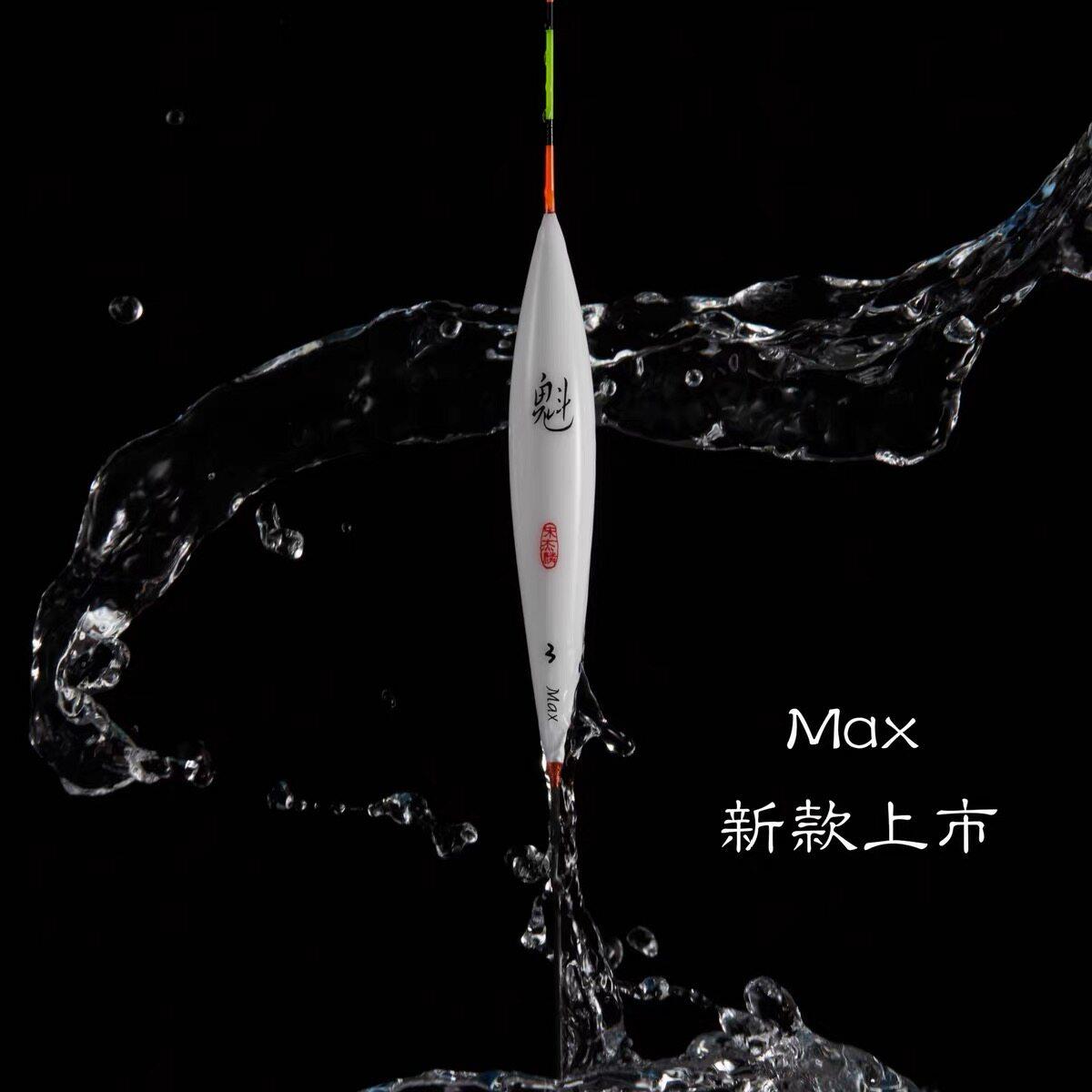 香港拼无鲤宋无极魁系杰麟魁系列孔雀羽浮漂六合羽毛浮漂极黑坑鱼
