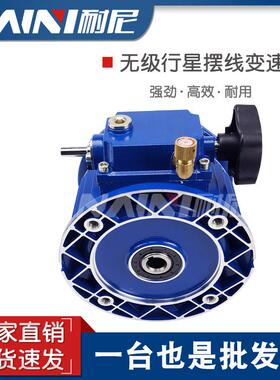 UDL硬齿面无极变速机0.37KWMB04/MB07MB15摩擦变速器工厂现货
